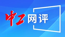 北京丰台建世界级轨道交通创新高地